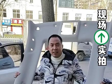 17奇骏后天窗被砸,报修去了汽车4S店,说换天窗玻璃太费事,需要2个星期,客户通过抖音联系到我们,3个小时搞定。汽车4S店工作效益太低,
清苑 顺平 博野 安国 蠡县高阳 满城 唐县 曲阳 涞源 徐水 定兴 高碑店涞水 涿州 望都 定州 雄县 大众奔驰 宝马 奥迪 长城 长安 福特 启辰 比亚迪粉丝看过来。#汽车天窗 #奇骏 #汽车4s店 #保定汽车玻璃大建@DOU+小助手 @DOU+上热门