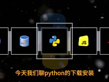 【2026版】最新专业版Python+Pycharm安装激活教程,一键激活、永久使用,安装教程!#计算机 #编程 #python #python编程 #python安装