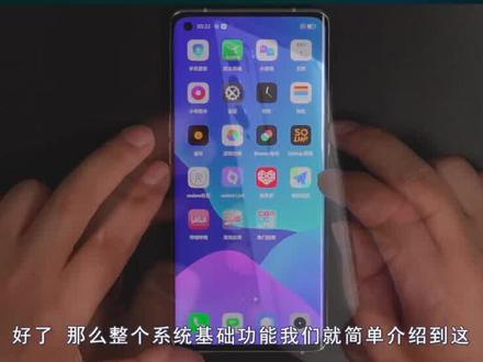 #手机 realme 真我GT大师系列一一影像部分