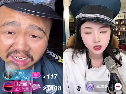 忧郁男神VS老17姨太