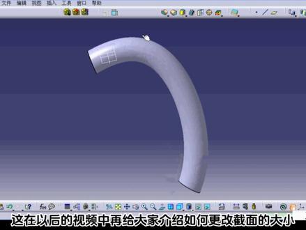 【catia零基础教程】13命令“肋”的使用#catia学习 #catia培训 #汽车设计 #汽车内外饰设计 #ug学习 @工业人汽车设计 @DOU+小助手
