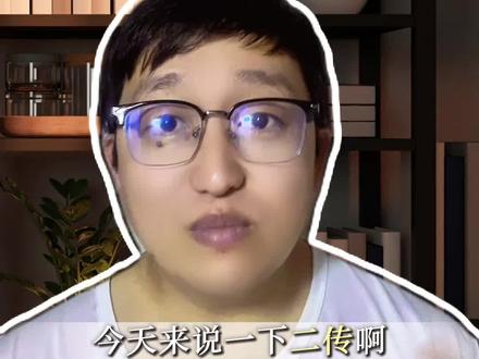 女排联赛二传大盘点!!! #姚迪 #刁琳宇 #丁霞 #孙燕 #李盈莹