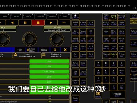 MA2控台暗场过渡讲解MIB暗场过渡#灯光师日常 #ma2教程 #ma2控台 @小韩在努力i @抖音小助手