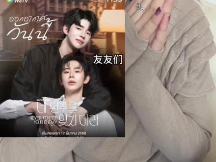 小韩的勿忘仇敌 渐入佳境了 #勿忘仇敌 #歌曲破晓之前的我们 #NeverForgetYourEnemy #WoonSu