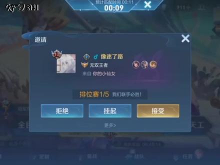 明晃晃暗戳戳,啧啧~#广州ttg帆帆 #广州ttg风箫 #帆箫