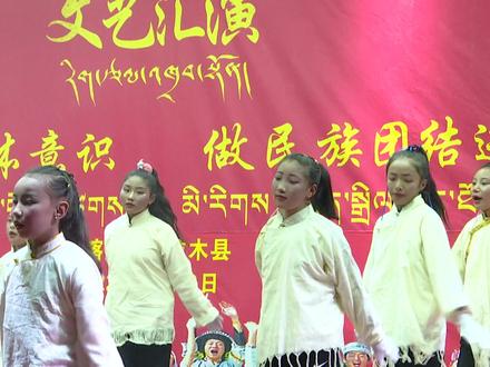 聂拉木镇中心小学 舞蹈《赤胆少年》