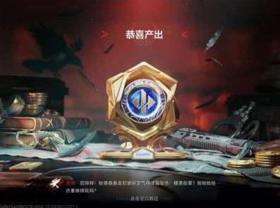 1把过,顶级哈夫克徽章#三角洲行动