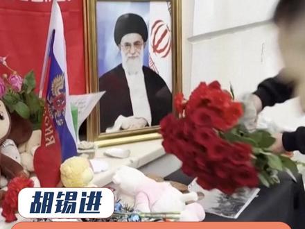 伊朗新的最高领袖很可能还是“哈梅内伊”