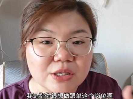 外贸业务员or外贸跟单 #外贸业务员 #外贸跟单 #找工作 #求职 #应届生求职
