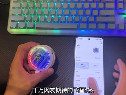 这款散热器哪个男人不爱呀#飞智 #飞智b9x #散热器