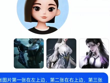 世界上有三个我ai指令制作教程来啦#三角洲行动 #无畏契约 #永劫无间 #豆包出大片有两把刷子 #豆包ai
