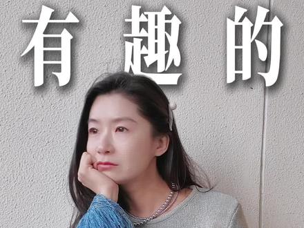 有趣的心理学小知识 #内容太过真实 #看过来#心理学
