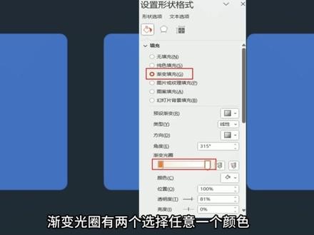 PPT磨砂玻璃效果页面排版
#ppt磨砂背景 #ppt简约风 #ppt页面排版 #ppt代制作