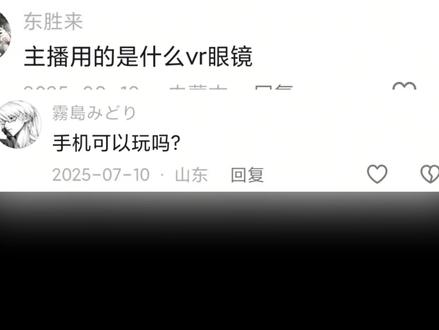 VR头显串联超简单?分分钟搞定! #小派水晶light #vr #steam游戏 #steam #vr眼镜