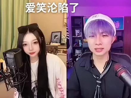 第一次新儿给李爱笑唱歌