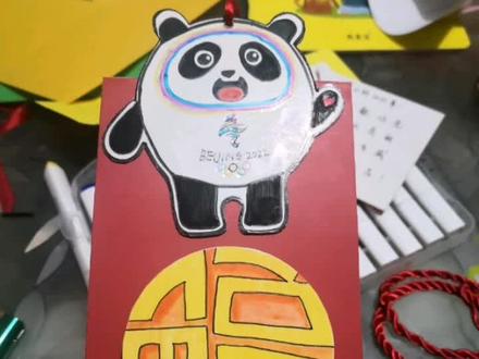 开学啦!心愿福卡做起来~#亲子手工制作 #幼儿园心愿卡