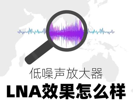 HackRF PortaPack H3初试LNA:调频广播#业余无线电 #sdr