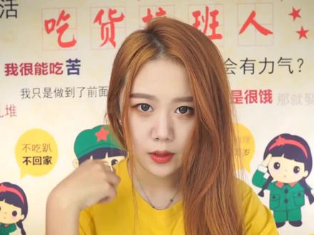 美人指葡萄我第一次吃 ! #美食推荐官 #美食趣胃计划 @DOU+小助手