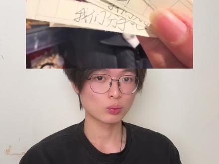 情人节挑战塞纸条,你最好是拿出来了 #美食 #恋爱 #抽象 #吃饭 #fyp