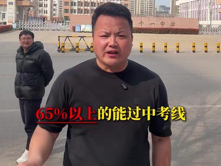 今年邹城中考的三大变化#邹城 #中考升学 #邹城教育圈 #中考倒计时 #中考集训