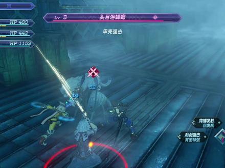 【异度之刃2】一周目攻略(1) #异度之刃2 #任天堂switch #单机游戏 #游戏 #攻略