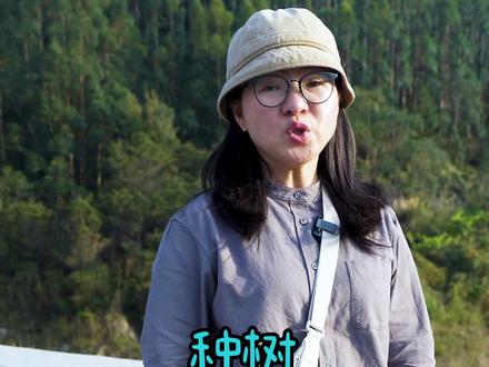 昨天经过这个村子,村民道出的遗憾,让我反思种树一定是对的吗?植树节用你的暖意在心里种上一棵树。 #植树节 #寒假充电计划