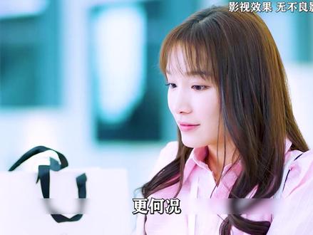 二本女孩和海归女竞争最终谁会赢得面试#好剧推荐 #影视解说