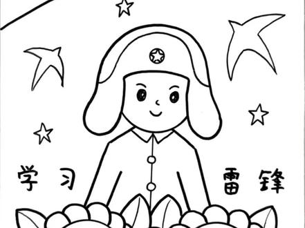 学习雷锋精神@传梦公益 #少儿美术 #儿童绘画