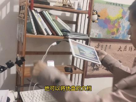 手机平板如何接键盘和U盘,触摸屏坏了秒变学习机,玩游戏,办公,传资料#手机秒变电脑 #华为转换器 #usb转换器 #苹果转换器 #抖音好物年货节