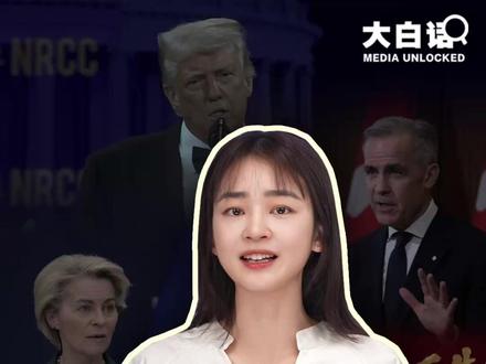 这才叫奉陪到底 @中国日报 #中方绝对不接受美方极限施压霸道霸凌