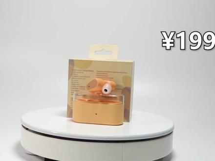 【首发开箱】水月雨 Pudding布丁 又一性价比神机 水月雨布丁首发开箱,请点赞支持一下!#科技下一站 #520被爱看见 #超满意购物分享 #花小钱办大事 #耳机