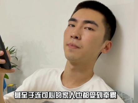 #欧尼熊可心儿 真的心疼可心儿,希望网友理智吃瓜吧
