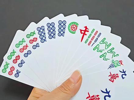 便携式麻将牌新玩法,家人朋友 小牌玩起来轻松方便,两到五人可玩,娱乐轻松简单开心,不吵不累也不挑场地#放松解压好去处