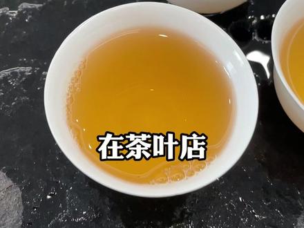 难怪你泡的老白茶难喝,原来沾上这5点 #老白茶 #白茶冲泡 #茶知识 #喝茶 #茶叶