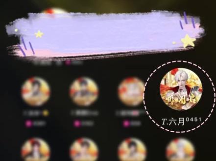 六月牌棉花糖 包甜!
#听潮阁启六月 #听潮阁启六月翻唱 #六月的六公主