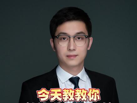你写好了被迫辞职通知书,怎么交给单位,告诉你几个方法#劳动法 #抖来普法2023
