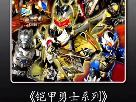 最强护法恶金成功附身 暗影五大护法全员集结