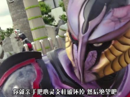 假面骑士剧场版 wizard篇章结束