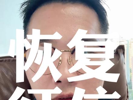 征信异议能不能申诉,怎么申诉。#征信 #贷款#北京