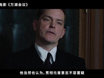 真实历史事件改编,没有一个恐怖镜头,却被誉为最恐怖的电影!