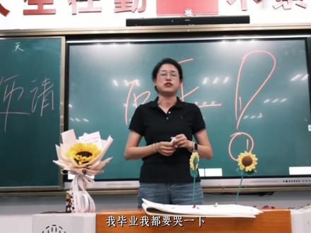 高中的最后一课。礼花响起的刹那,是青春的绝版|📖
视频拍摄于2025年6月6日距离高考还有1天#2025届高考 #高三#最后一课#老师#回忆