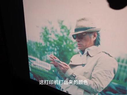 相差了150倍的价格的反转片和菲林纸打印画质差了多少#胶片 #胶卷相机 #反转片