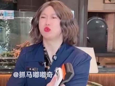 终于迎来了,懂杨柳和吴琼合体天下无双的人了!!!(素材来自:@周小闹 )#周小闹 #紫薯精 #吴经理 #杨经理 #内容过于真实
