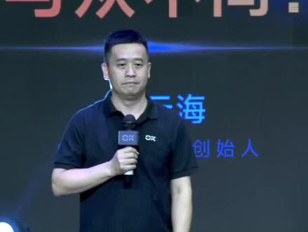 OK三个课堂解决方案,让大山里的每一个孩子真正被关注。#三个课堂 #智慧校园