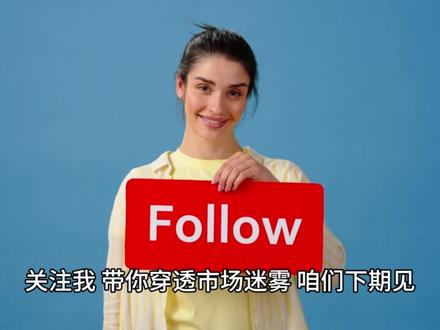 黄金从暴跌8%到反弹300美元,一句谎言引爆的“过山车”行情 #黄金 #财经