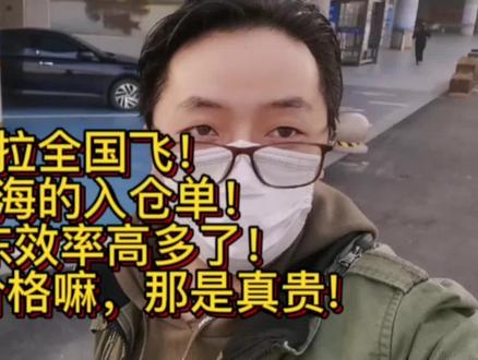 货拉拉全国飞!体验上海的入仓单!比起广东效率高多了! #货拉拉 #货拉拉司机 #四米二 #货运司机 #拉货司机 #货运行业 #拉货