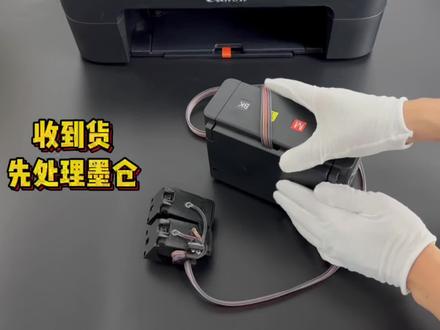 适用佳能145 146 245 246 445 446 545 546 645 646 745 746 845 846等墨盒连供ts3380 3480 3180 mg2980 2400 2520 2510 ts3165 3110 2540 2580安装打印色彩鲜艳视频教程