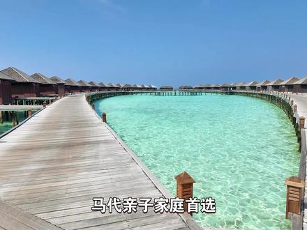 马代莉莉岛 老牌网红酒店,莉莉岛,国内知名度较高,一价全包,A级的浮潜环境,蜜月亲子都适配。#马尔代夫酒店推荐 #莉莉岛 #马代亲子游 #海岛度假 #马尔代夫定制游