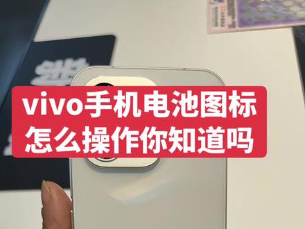 #vivo#vivos50#vivoy500i