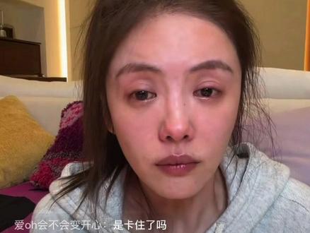 蔡文静醉酒直播,现在艺人压力都这么大吗#蔡文静醉酒直播 #野到尽兴 #拒绝内耗